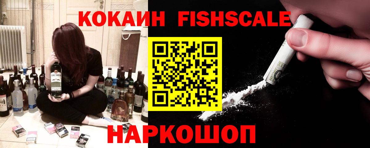 КОКАИН 98% Белгород