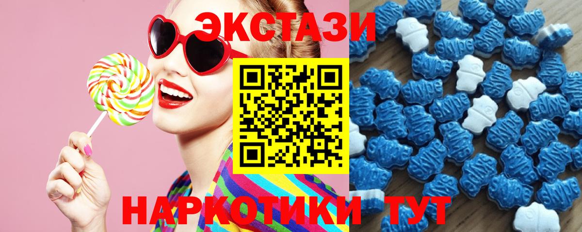 наркошоп  Ecstasy  Экстази диски  Белгород  Вход с VPN  Экстази MDMA 
