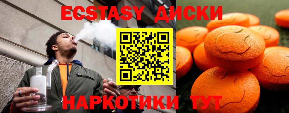 Экстази louis Vuitton Белгород