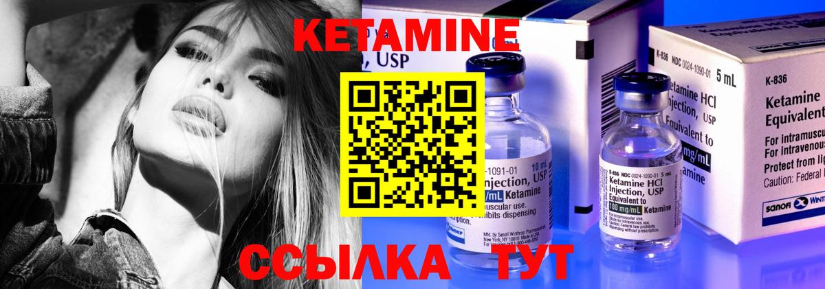 КЕТАМИН VHQ  Кетамин VHQ  Белгород  Вход с VPN 