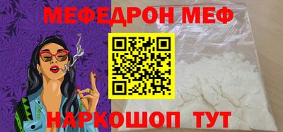 кокаин перу Баксан