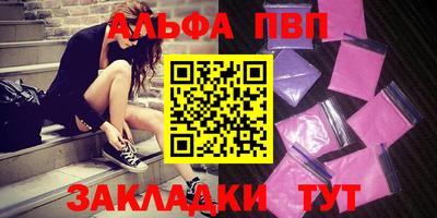 тгк Аша