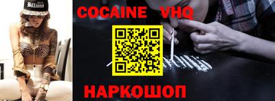 тгк Аша
