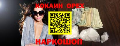 тгк Аша
