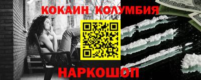 тгк Аша