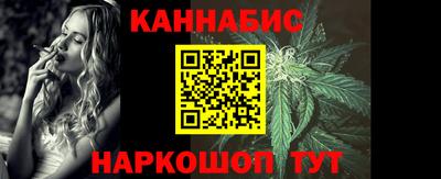 тгк Аша