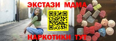 тгк Аша