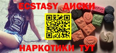 мдма Ачхой-Мартан