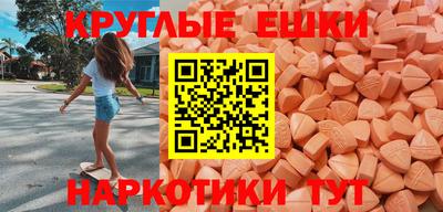 тгк Аша