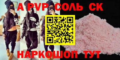 тгк Аша