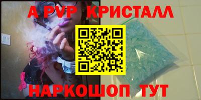 кокаин перу Баксан