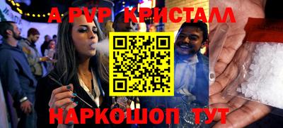 кокаин перу Баксан