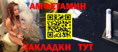 тгк Аша