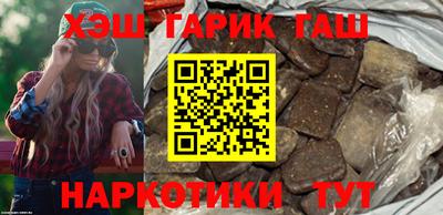 тгк Аша