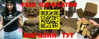 тгк Аша