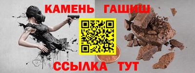 тгк Аша