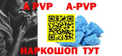 мдма Ачхой-Мартан