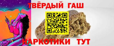 тгк Аша