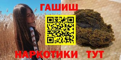 тгк Аша