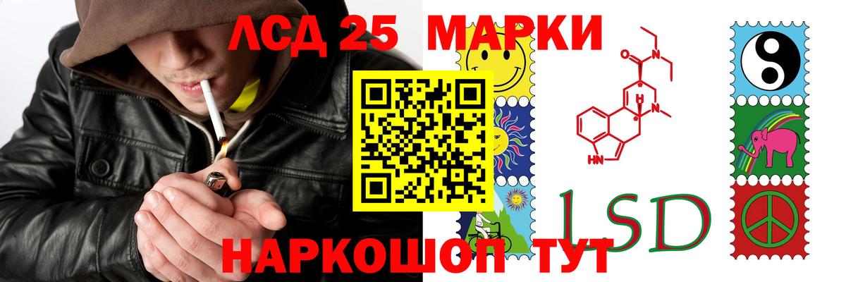 ссылка на мегу сайт  LSD-25 экстази кислота  Вход с VPN  Лсд 25 экстази ecstasy  Белгород 