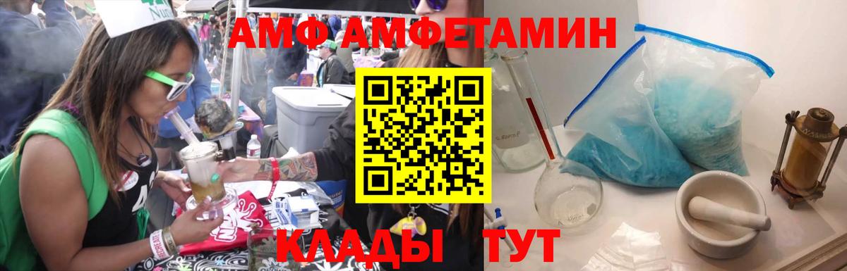 Белгород  Метамфетамин Methamphetamine  Вход с VPN  Метамфетамин Methamphetamine 