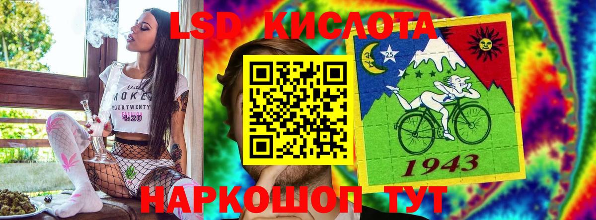 Марки NBOMe 1500мкг Белгород