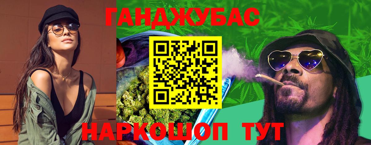 Белгород  Бошки Шишки OG Kush  Бошки марихуана ГИДРОПОН  Вход с VPN  Шишки марихуана Ganja 