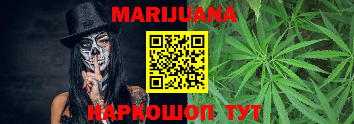 ГАШИШ  ГАШ  Каннабис  Меф МЯУ МЯУ   Белгород  Вход с VPN  Cocaine 